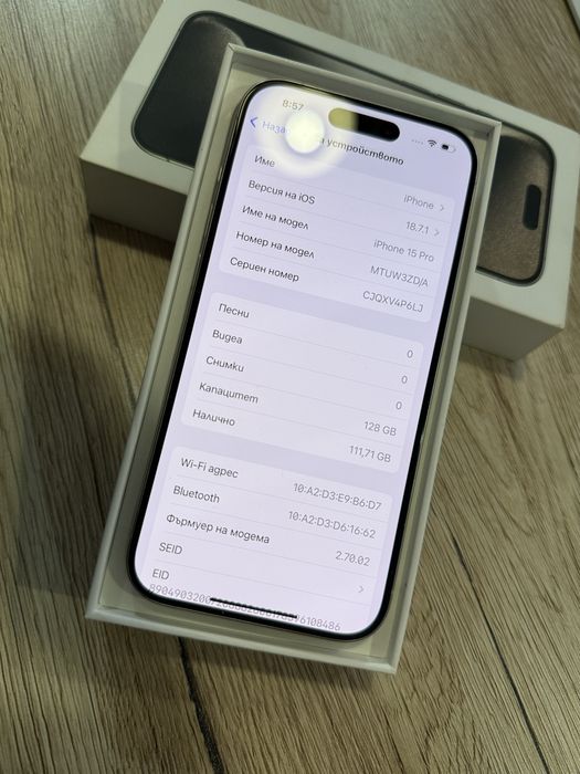 Iphone 15 pro 128gb White КАТО НОВ гаранция 1г