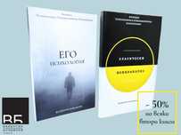 Книги Класически Психонализ и Его Психология
