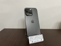 Amanet Royal CB : iPhone 14 Pro