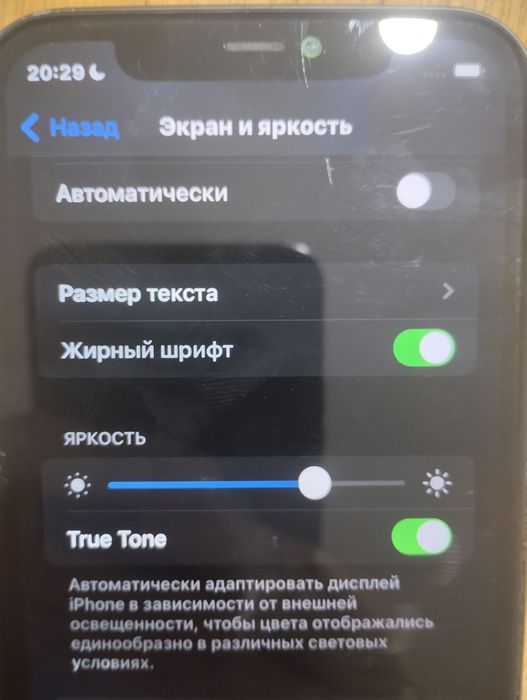 Айфон 11 память 128