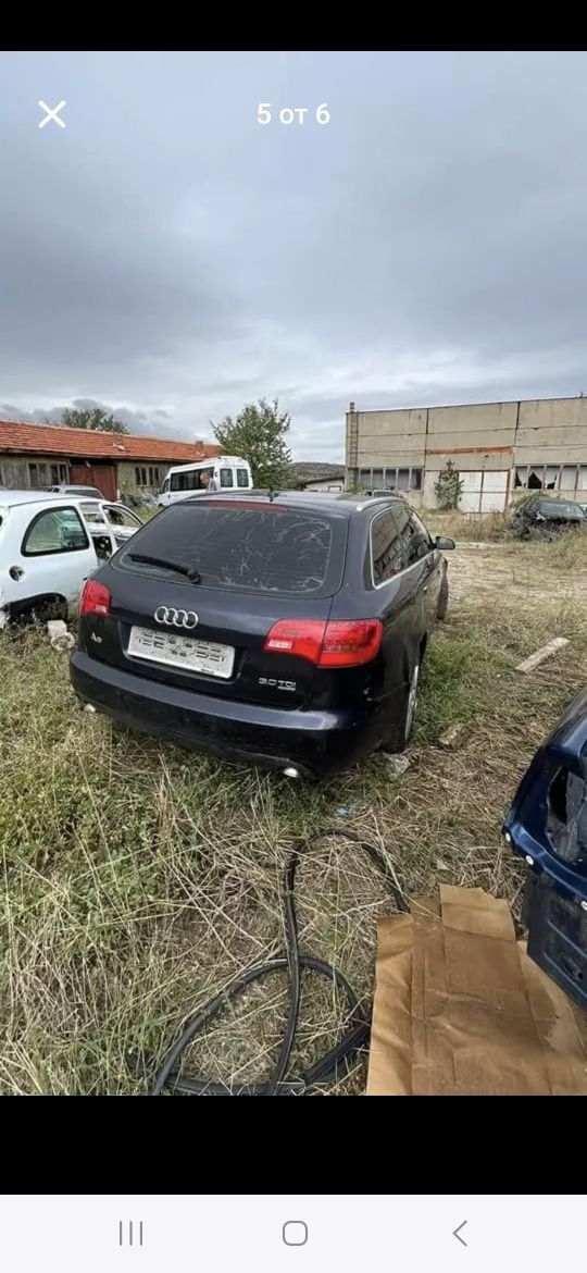 Audi a6 c6 3.0tdi на части!