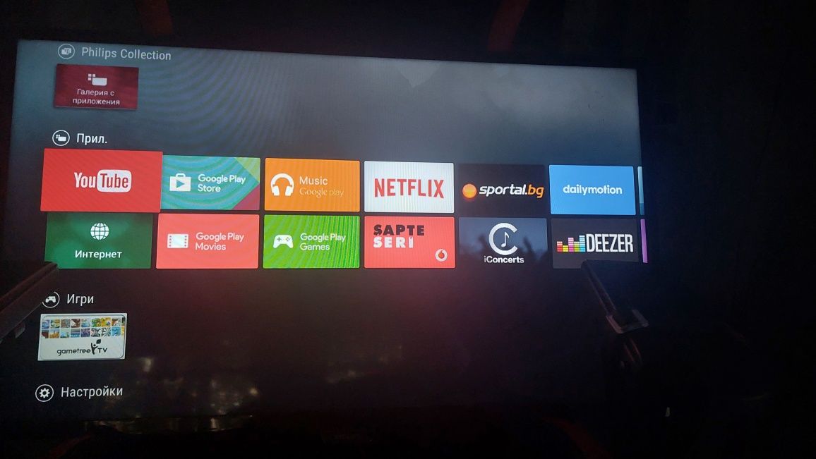 Smart TV Philips