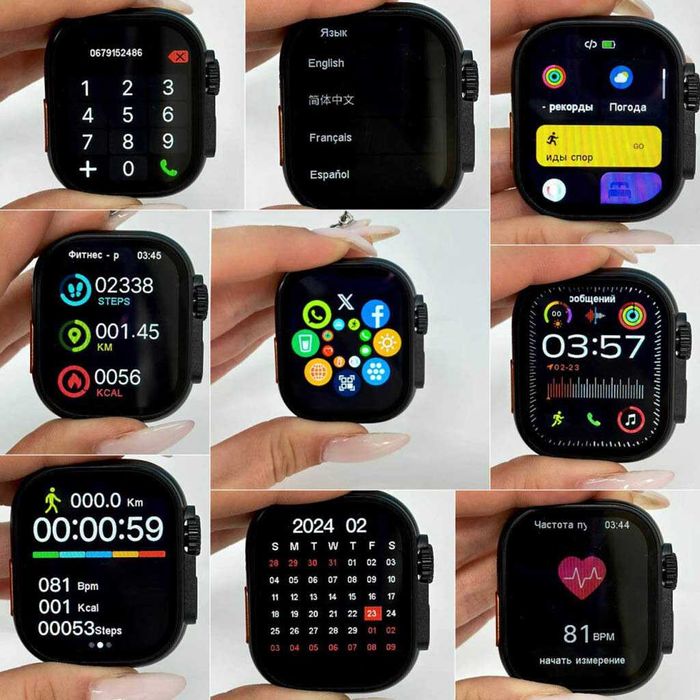 Умные часы Smart Watch H15