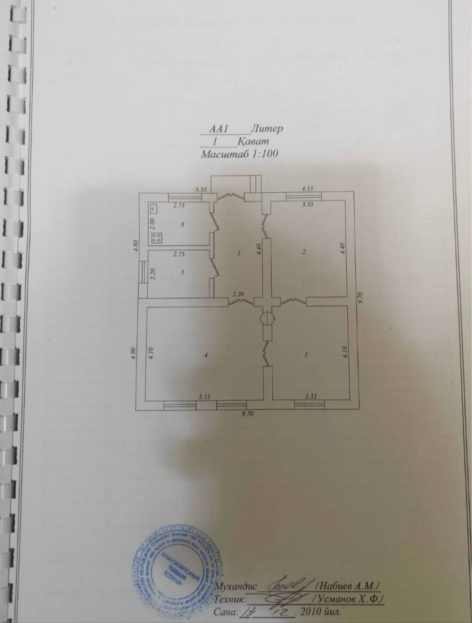 Продается участок
