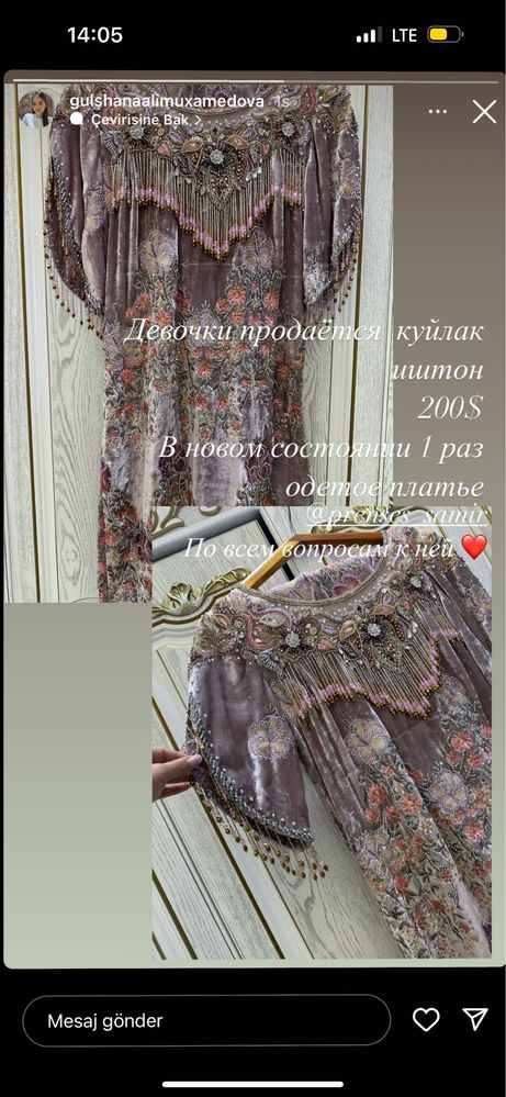 Kuylak lavozim sotiladi 1 marta kiyilgan razmer 38