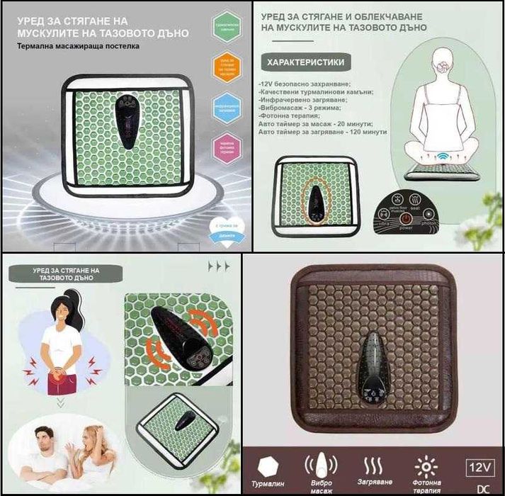 360° 3D Вибрo-Столче Вагинално Стягане Мускул Стесняване Подмладяване