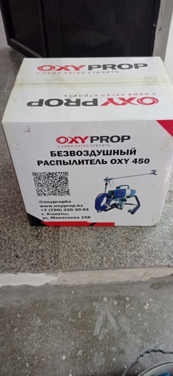 Безвоздушного распылитель янги
