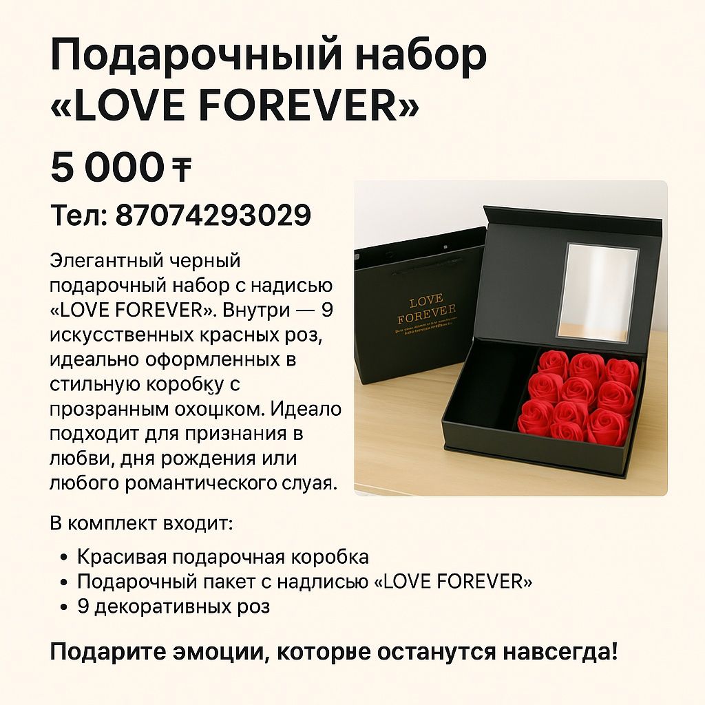 Подарочные коробки