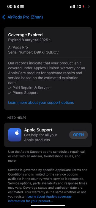 Airpods 2pro кейс донор