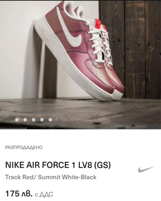 Найк air force 37-38 номер-Виетнам