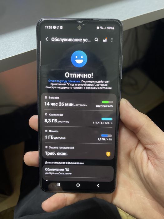 Самсунг А52 сатылады