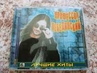 Продаю mp3 Профессор Лебединский