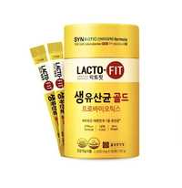 Продам витамины Lacto-fit