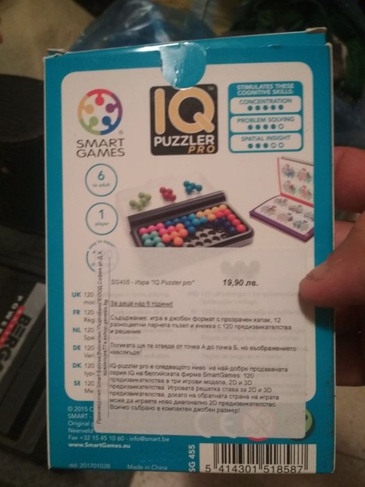 Детска смарт игра за деца над 6 години