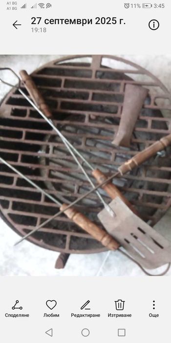 Барбекю.                                         ..