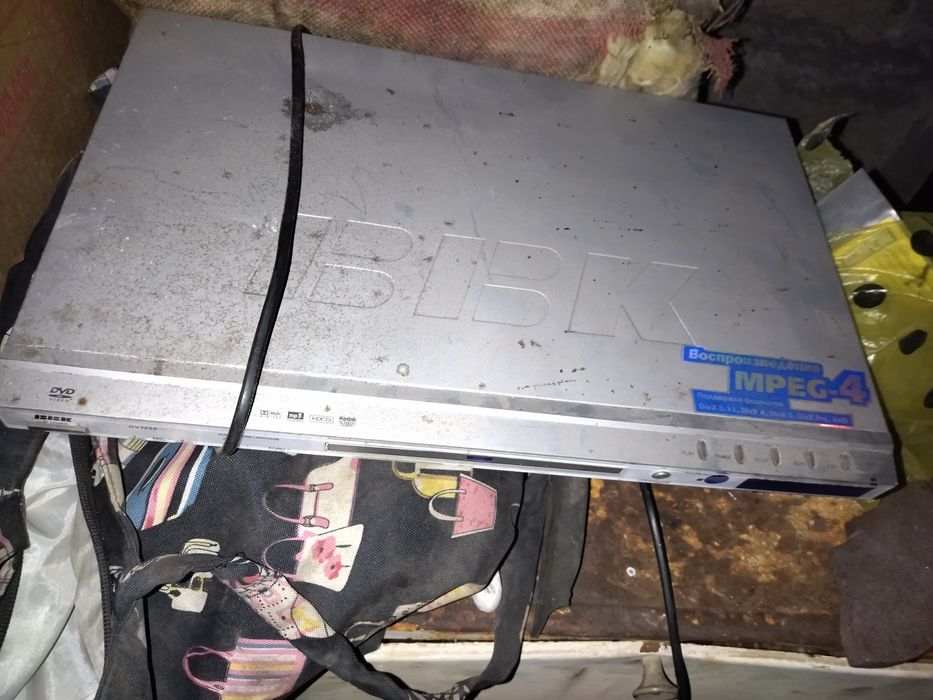 Дивиди работает ну внутри остался диск