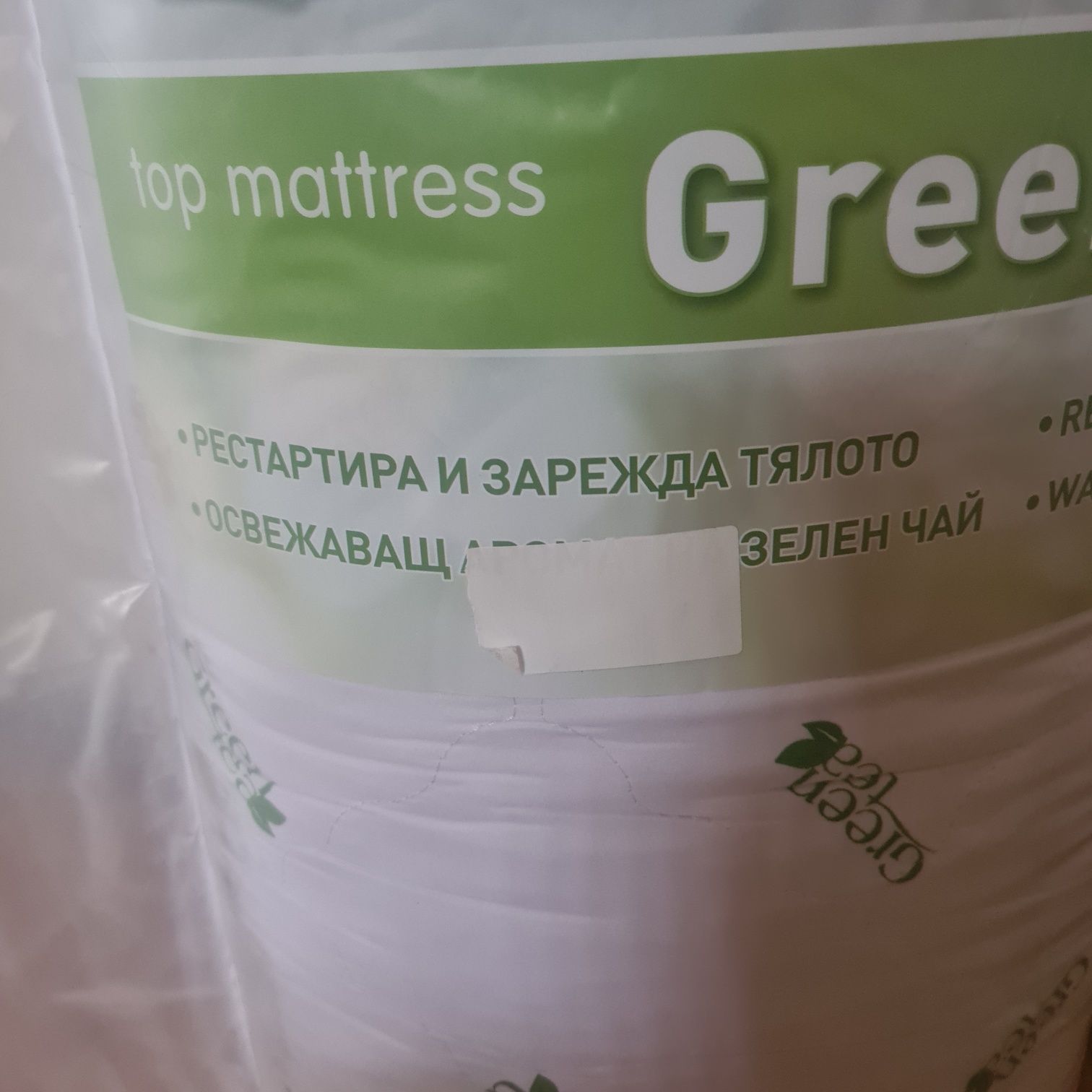 Топ матрак 90/200 нов,неразопакован