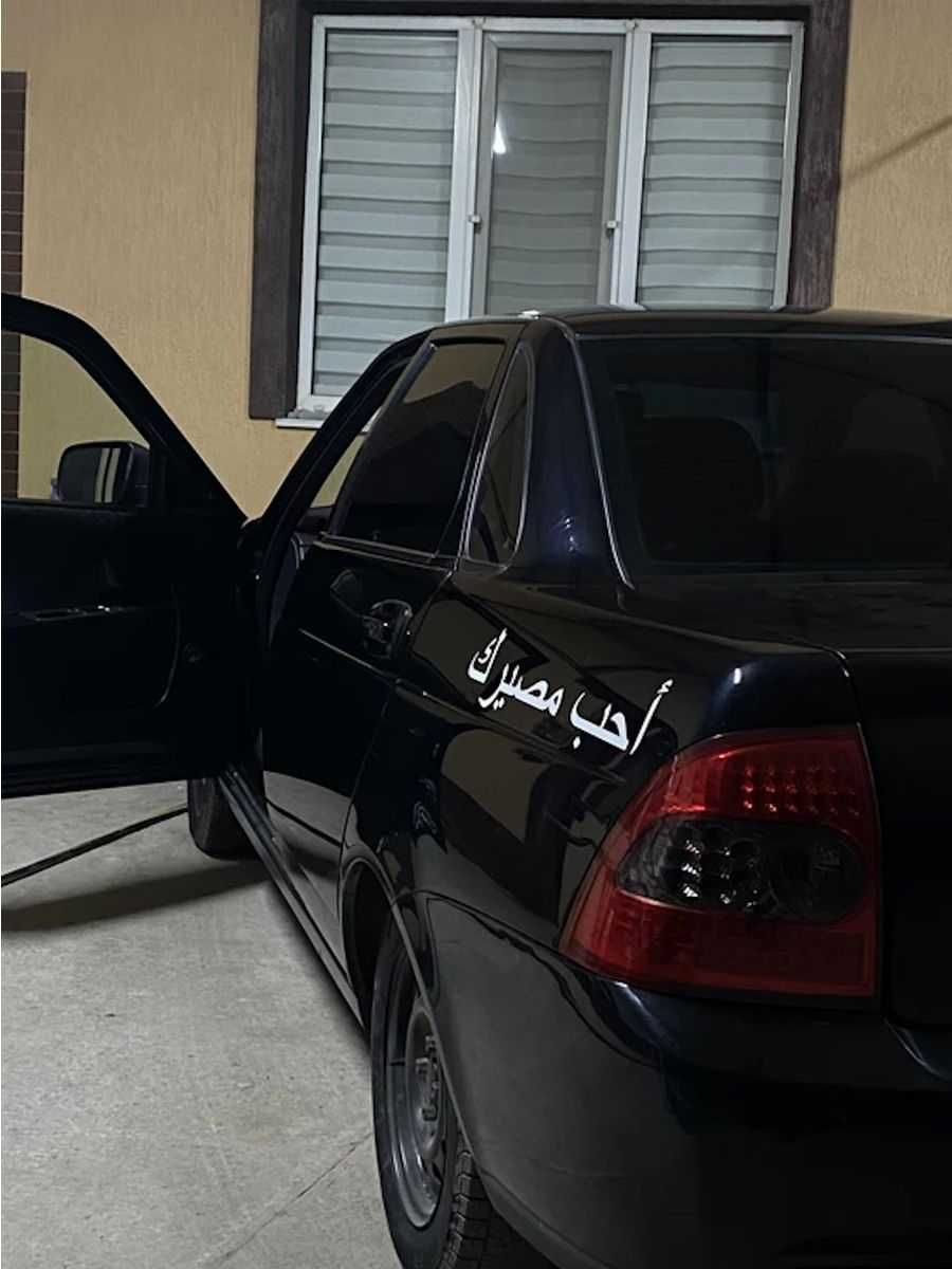 Наклейка на автомобиль на арабском "Полюби свою судьбу"
