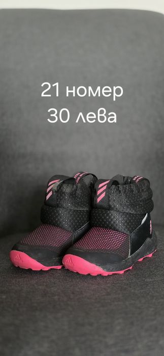 Момичешки зимни боти Adidas и Crocs