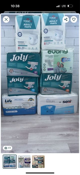 Подгузники и пеленки для взрослых памперсы