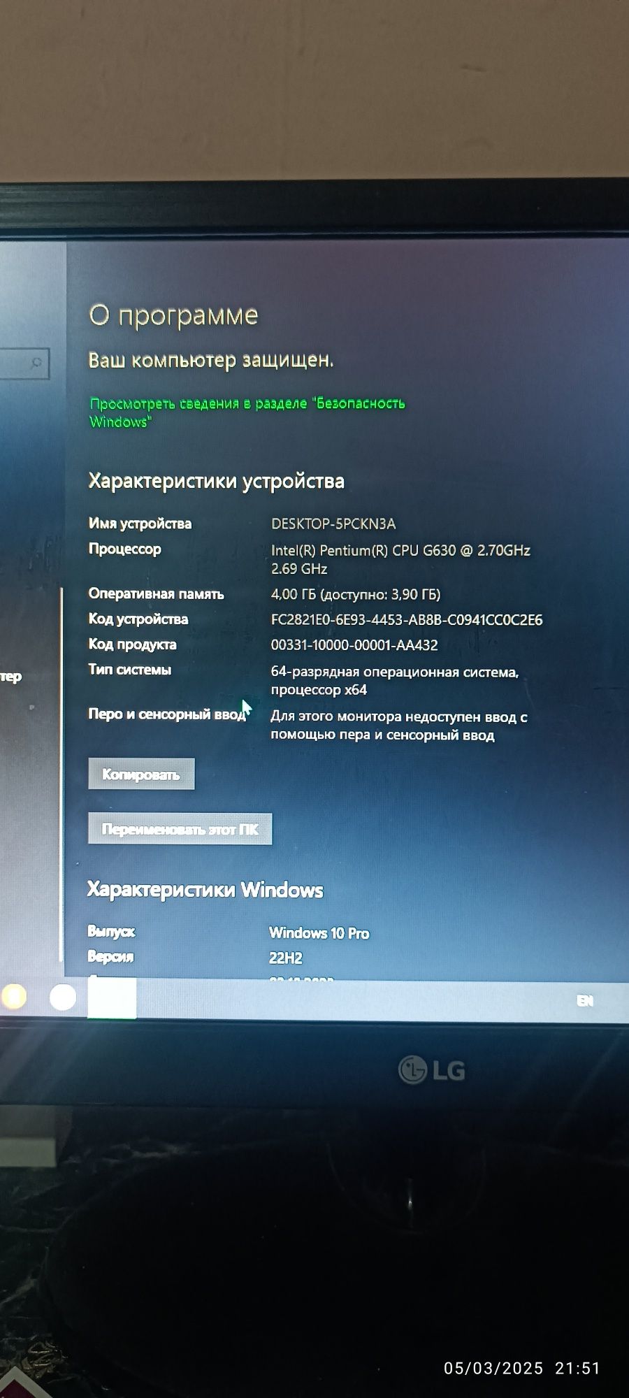 Komyuter oyin ilovalar uchun