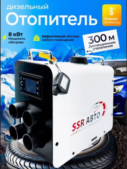Автономка сухой фен 3в1