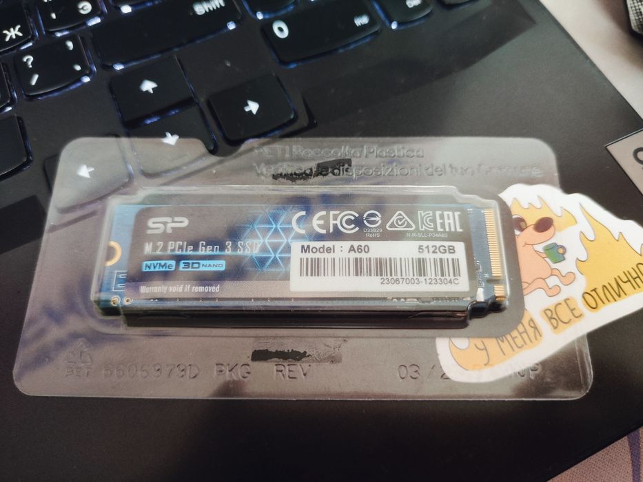 SSD M2 Silicon Power 512GB