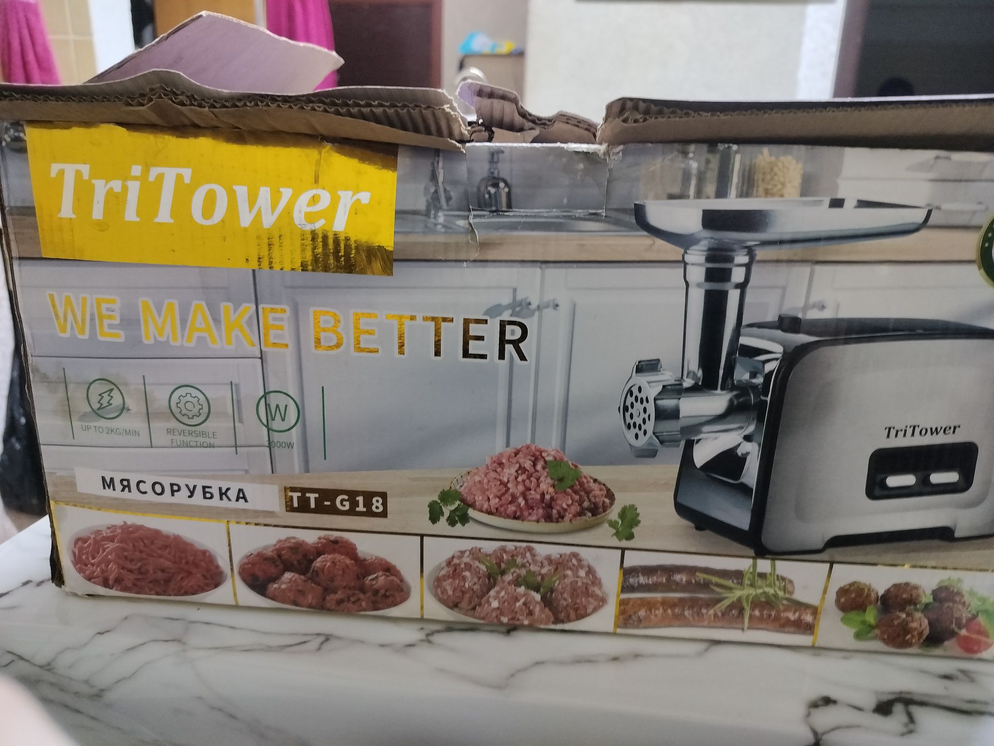 Продам мясорубку