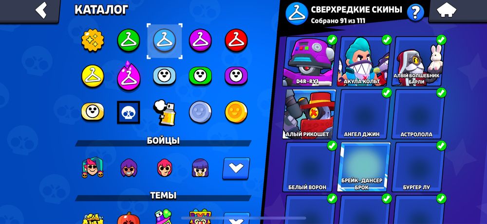 Brawl Stars Аккаунт