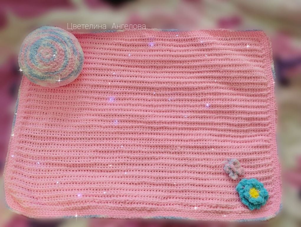 Плюшени бебешки одеяла