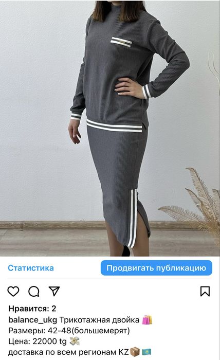 Ниже закупа цена , срочно ликвидация