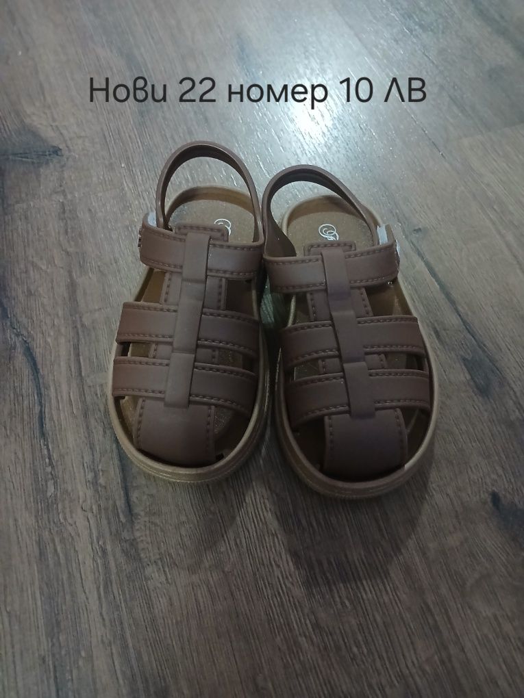 Детски дрехи за Момче