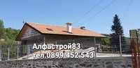 Ремонт на покриви Навеси Беседки Хидроизолация Смяна на Олуци София