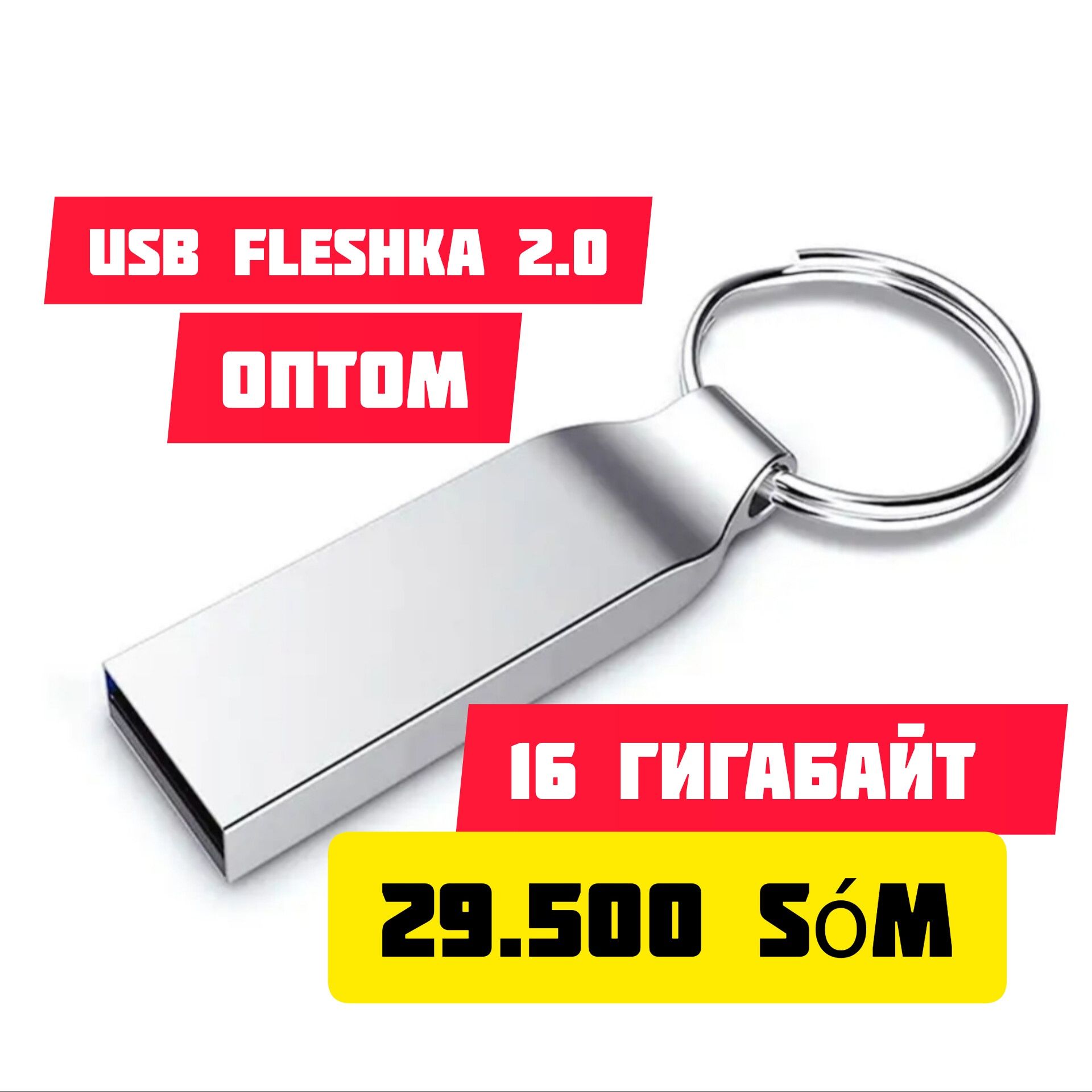 USB fleshkalar optom 16GB