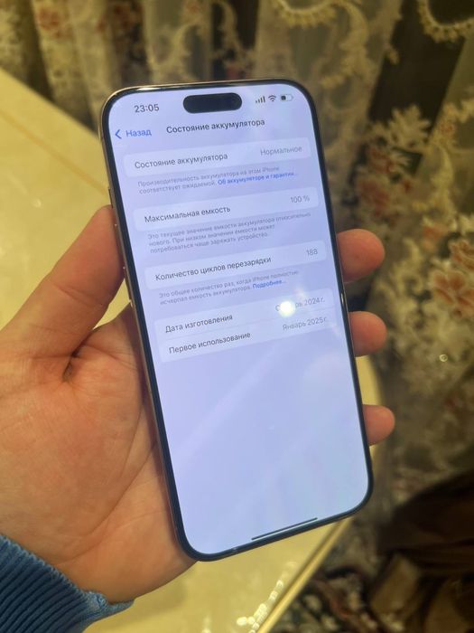 IPhone 16 pro max sotiladi