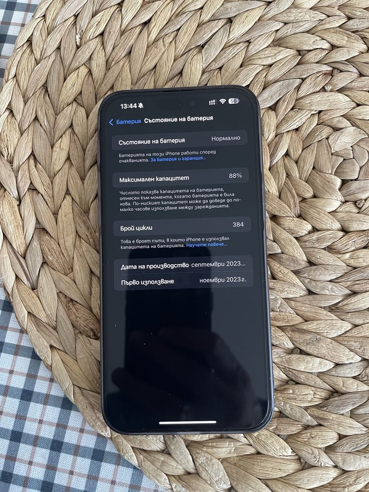 iphone 15 pro max 1 Tb black