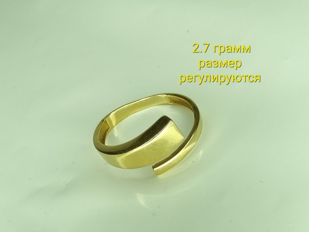 Золотой кольцо алтын сақина  70000тг