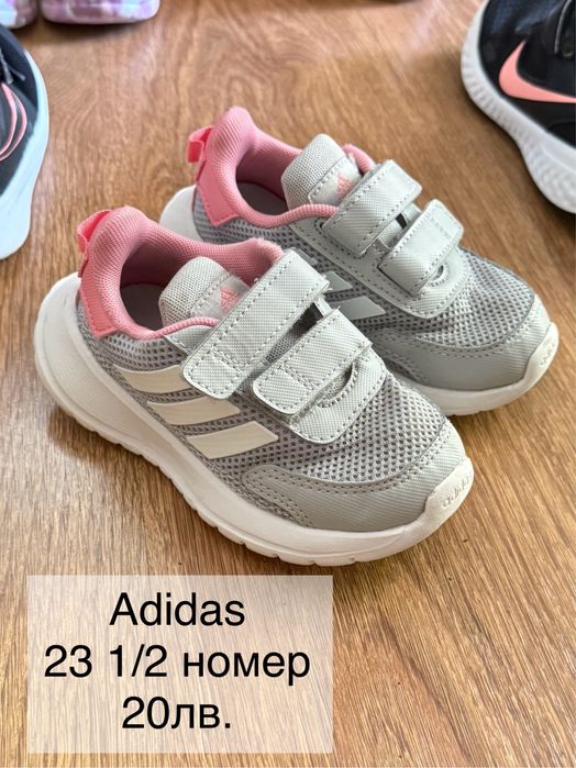 Детски обувки Nike, ZARA, Adidas, FILA, H&M