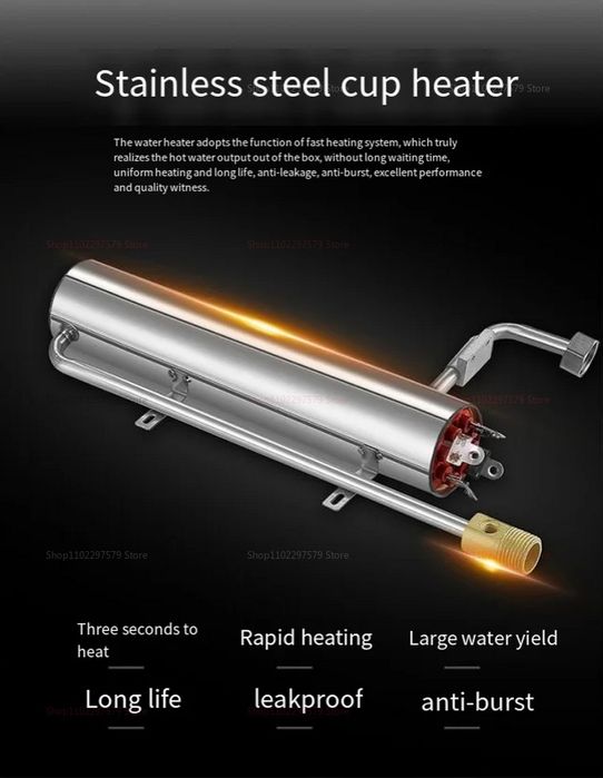 Проточен бойлер 6500W