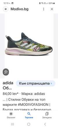 ,Adidas-,Оригинални детски маратонки