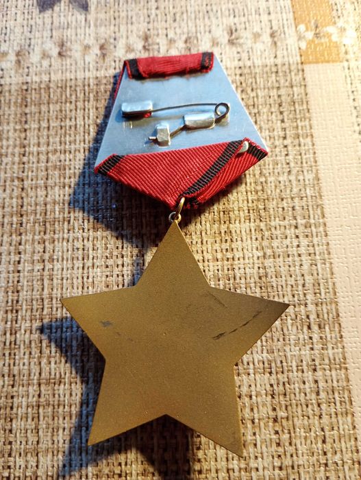 Орден Девети септември 1944г-трета степен