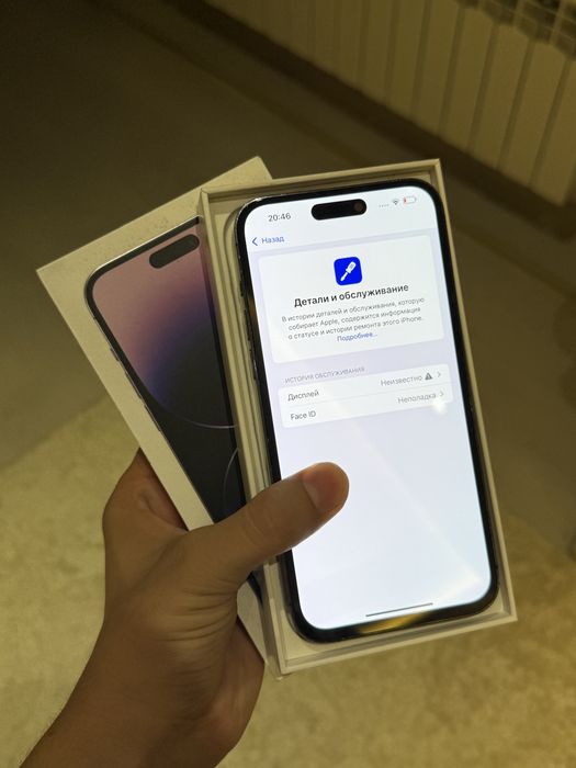 Iphone 14 pro max sim