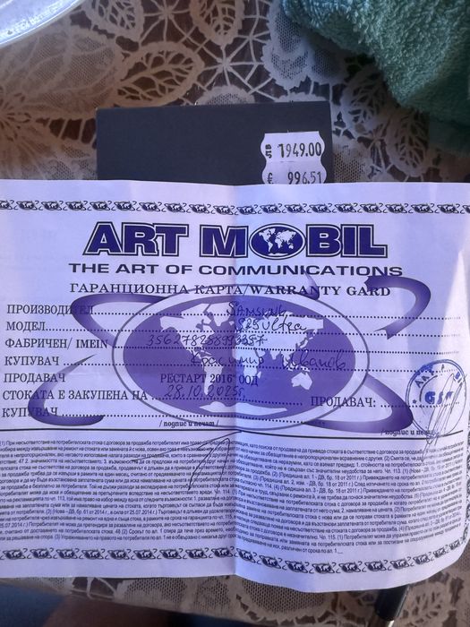 Samsung s25 ultra 256gd