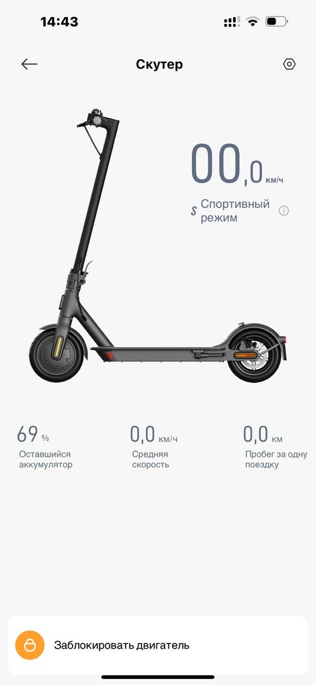 Mi Scooter Essential электронный самокат