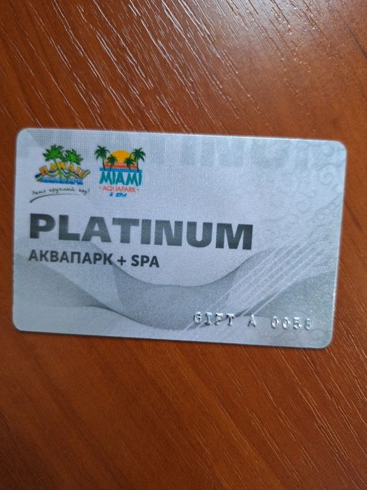 Карта на посещение бассейна Hawaii/Miami