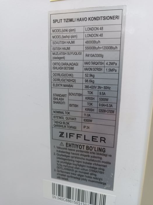 Кондиционер Zifler 48 London