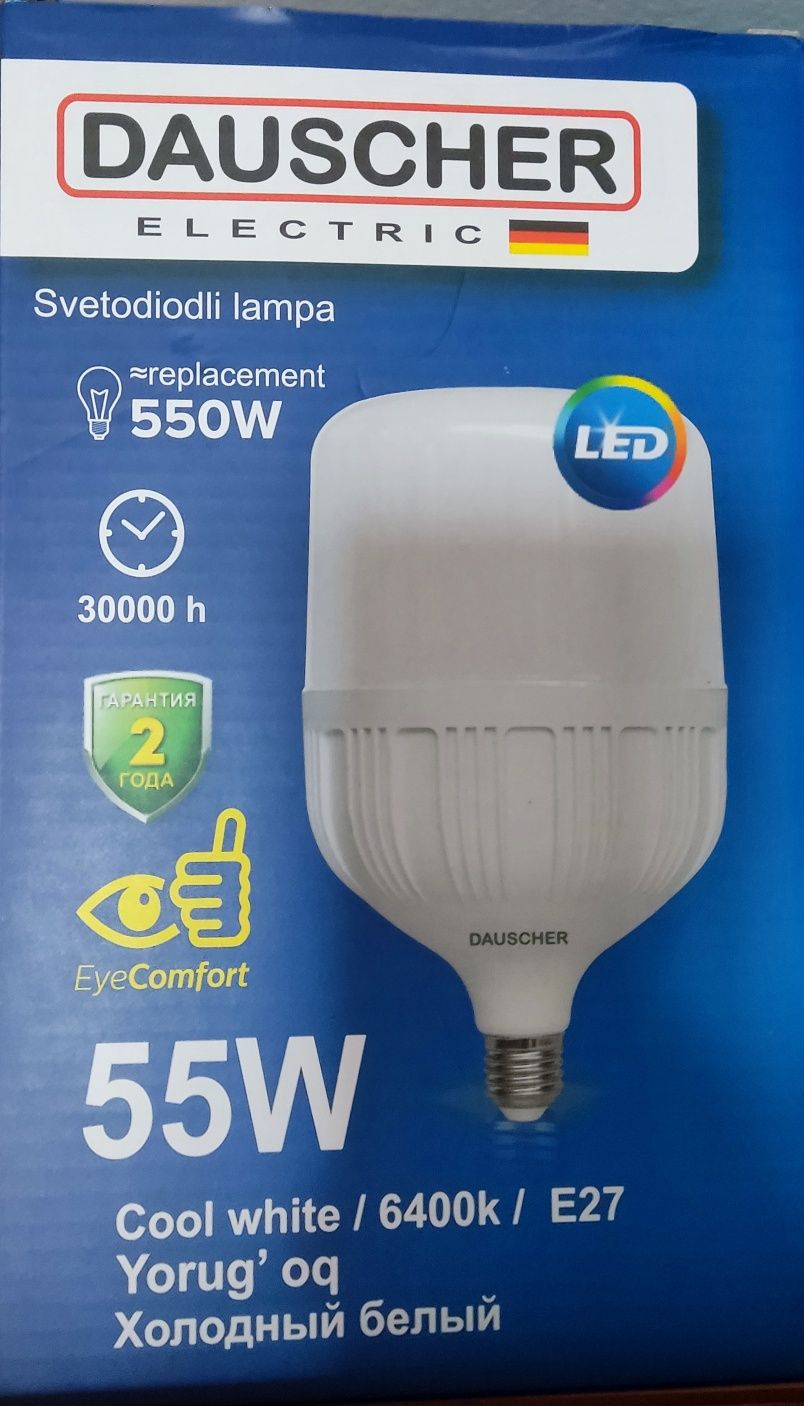 Диодная led лампа 550w e27