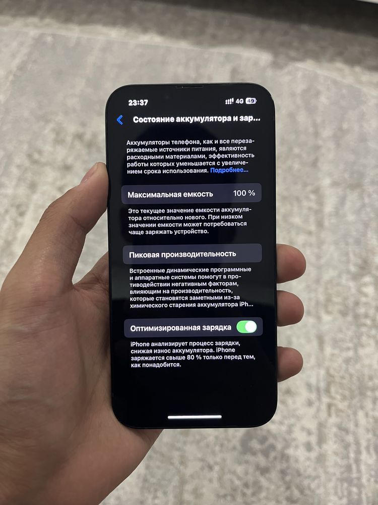 Iphone 14 128gb 100% АКБ