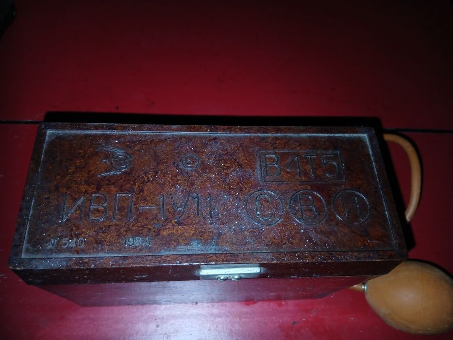 Analizor de gaze portabil IVP-1U1.1, fabricat în URSS.