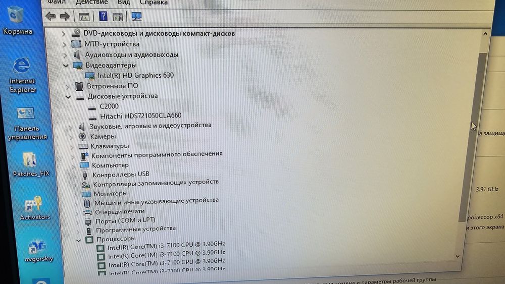Моноблоки Lenova V310z/ i3 7100/ddr4 8gb